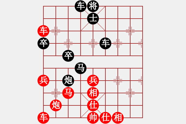 象棋棋譜圖片：仙人指路（業(yè)四升業(yè)五評測對局）我先勝 - 步數(shù)：60 