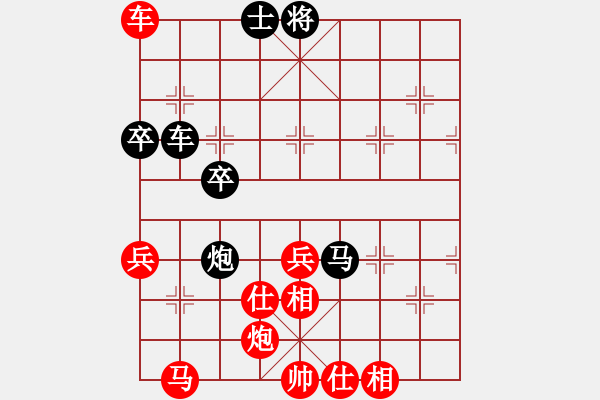 象棋棋譜圖片：仙人指路（業(yè)四升業(yè)五評測對局）我先勝 - 步數(shù)：70 