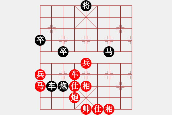 象棋棋譜圖片：仙人指路（業(yè)四升業(yè)五評測對局）我先勝 - 步數(shù)：80 