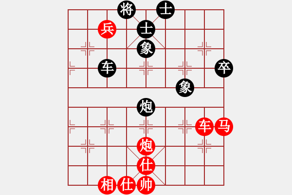 象棋棋譜圖片：對(duì)局選例 第10局 安徽蔣志梁(先勝)四川李艾東 - 步數(shù)：100 