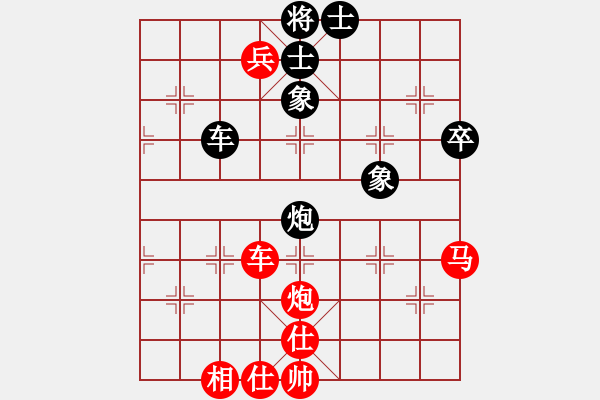 象棋棋譜圖片：對(duì)局選例 第10局 安徽蔣志梁(先勝)四川李艾東 - 步數(shù)：103 