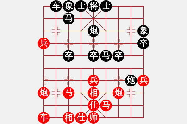 象棋棋譜圖片：對(duì)局選例 第10局 安徽蔣志梁(先勝)四川李艾東 - 步數(shù)：30 