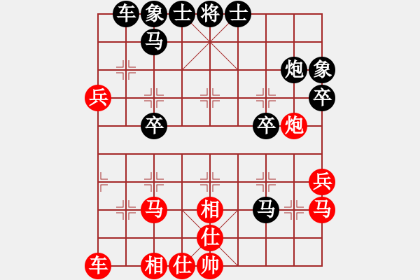 象棋棋譜圖片：對(duì)局選例 第10局 安徽蔣志梁(先勝)四川李艾東 - 步數(shù)：40 