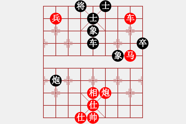 象棋棋譜圖片：對(duì)局選例 第10局 安徽蔣志梁(先勝)四川李艾東 - 步數(shù)：90 