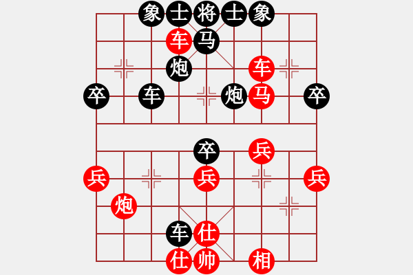 象棋棋譜圖片：吳平 先勝 吳俊峰 - 步數(shù)：40 