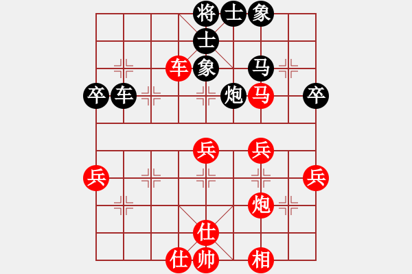 象棋棋譜圖片：吳平 先勝 吳俊峰 - 步數(shù)：50 