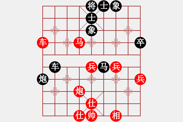 象棋棋譜圖片：吳平 先勝 吳俊峰 - 步數(shù)：63 