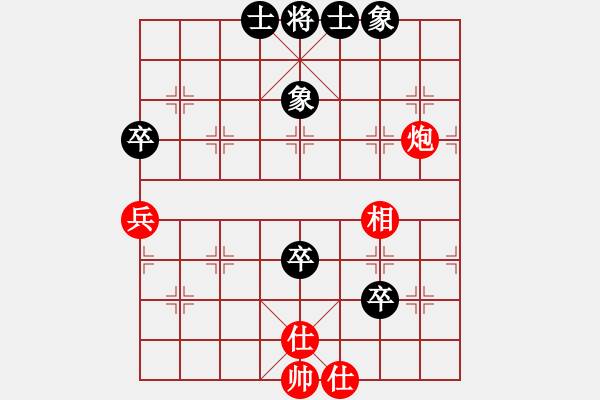 象棋棋譜圖片：弱機(jī)和棋王(9星)-和-我愛(ài)何玉花(9星) - 步數(shù)：100 