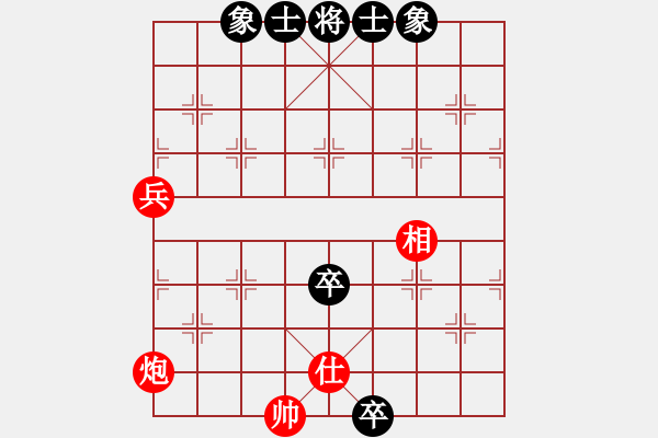 象棋棋譜圖片：弱機(jī)和棋王(9星)-和-我愛(ài)何玉花(9星) - 步數(shù)：110 