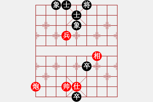 象棋棋譜圖片：弱機(jī)和棋王(9星)-和-我愛(ài)何玉花(9星) - 步數(shù)：120 