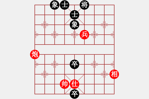 象棋棋譜圖片：弱機(jī)和棋王(9星)-和-我愛(ài)何玉花(9星) - 步數(shù)：130 