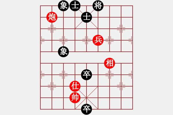 象棋棋譜圖片：弱機(jī)和棋王(9星)-和-我愛(ài)何玉花(9星) - 步數(shù)：140 