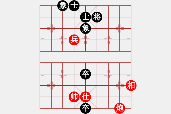 象棋棋譜圖片：弱機(jī)和棋王(9星)-和-我愛(ài)何玉花(9星) - 步數(shù)：160 