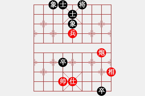 象棋棋譜圖片：弱機(jī)和棋王(9星)-和-我愛(ài)何玉花(9星) - 步數(shù)：170 