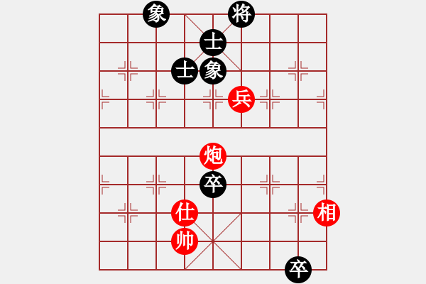 象棋棋譜圖片：弱機(jī)和棋王(9星)-和-我愛(ài)何玉花(9星) - 步數(shù)：180 