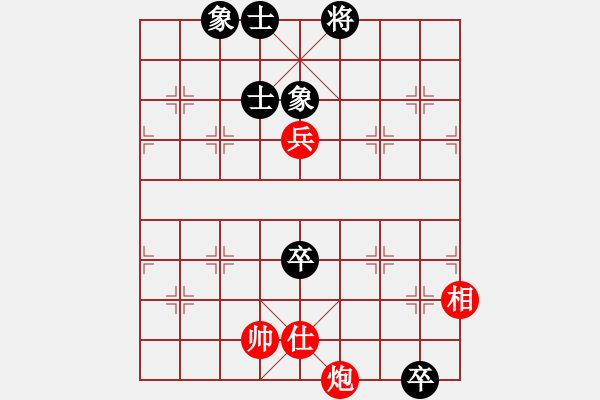 象棋棋譜圖片：弱機(jī)和棋王(9星)-和-我愛(ài)何玉花(9星) - 步數(shù)：190 