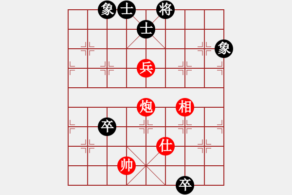 象棋棋譜圖片：弱機(jī)和棋王(9星)-和-我愛(ài)何玉花(9星) - 步數(shù)：210 