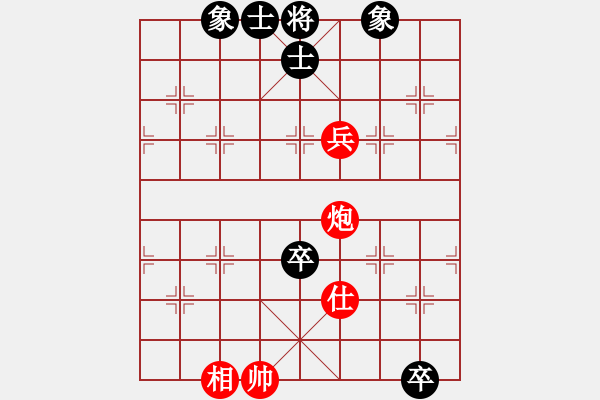 象棋棋譜圖片：弱機(jī)和棋王(9星)-和-我愛(ài)何玉花(9星) - 步數(shù)：220 