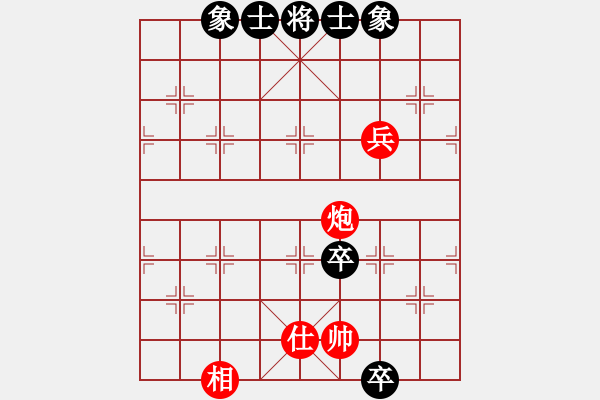 象棋棋譜圖片：弱機(jī)和棋王(9星)-和-我愛(ài)何玉花(9星) - 步數(shù)：230 