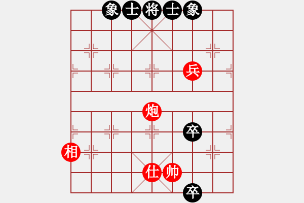 象棋棋譜圖片：弱機(jī)和棋王(9星)-和-我愛(ài)何玉花(9星) - 步數(shù)：233 