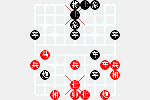 象棋棋譜圖片：弱機(jī)和棋王(9星)-和-我愛(ài)何玉花(9星) - 步數(shù)：60 