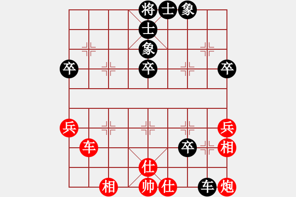 象棋棋譜圖片：弱機(jī)和棋王(9星)-和-我愛(ài)何玉花(9星) - 步數(shù)：70 