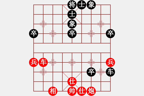 象棋棋譜圖片：弱機(jī)和棋王(9星)-和-我愛(ài)何玉花(9星) - 步數(shù)：80 