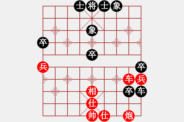 象棋棋譜圖片：弱機(jī)和棋王(9星)-和-我愛(ài)何玉花(9星) - 步數(shù)：90 