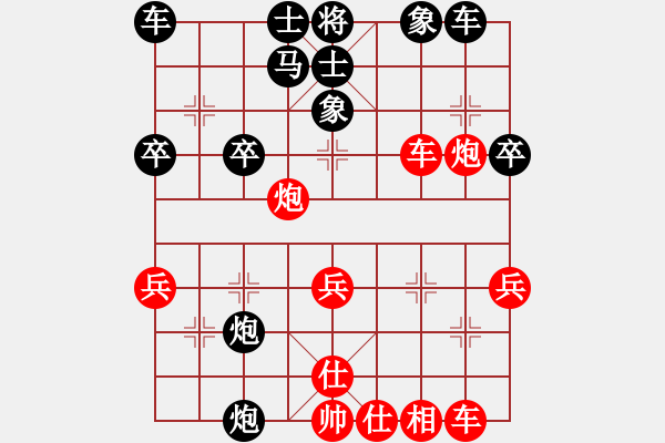 象棋棋譜圖片：天使的翅膀 先負(fù) 棋魂（張小松） - 步數(shù)：30 