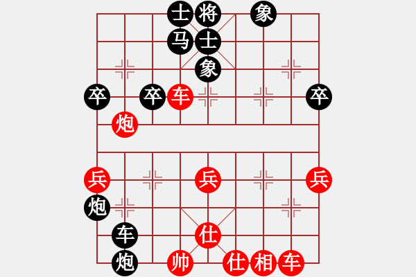 象棋棋譜圖片：天使的翅膀 先負(fù) 棋魂（張小松） - 步數(shù)：40 