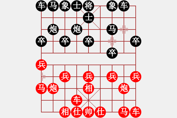 象棋棋譜圖片：陳湖海 先和 黃玉彬 - 步數(shù)：10 