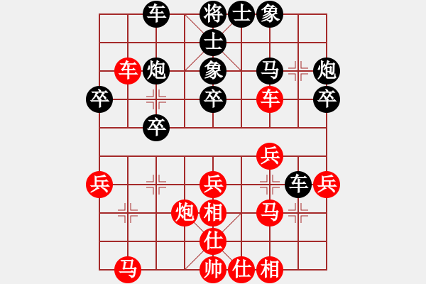 象棋棋譜圖片：一種熱愛[業(yè)8-1]先和姐硬如磚[業(yè)9-1] - 步數(shù)：30 