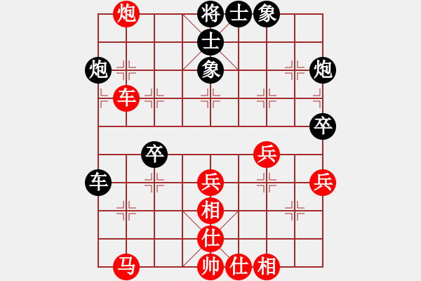 象棋棋譜圖片：一種熱愛[業(yè)8-1]先和姐硬如磚[業(yè)9-1] - 步數(shù)：50 