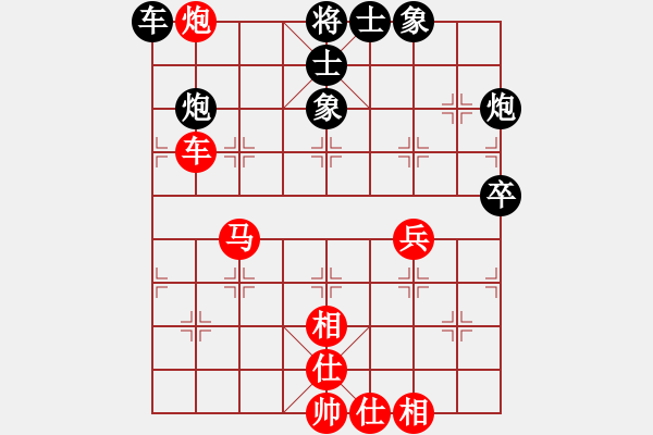 象棋棋譜圖片：一種熱愛[業(yè)8-1]先和姐硬如磚[業(yè)9-1] - 步數(shù)：60 