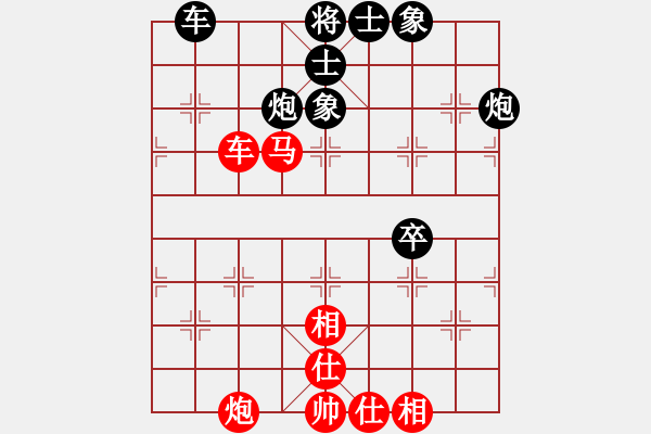 象棋棋譜圖片：一種熱愛[業(yè)8-1]先和姐硬如磚[業(yè)9-1] - 步數(shù)：70 