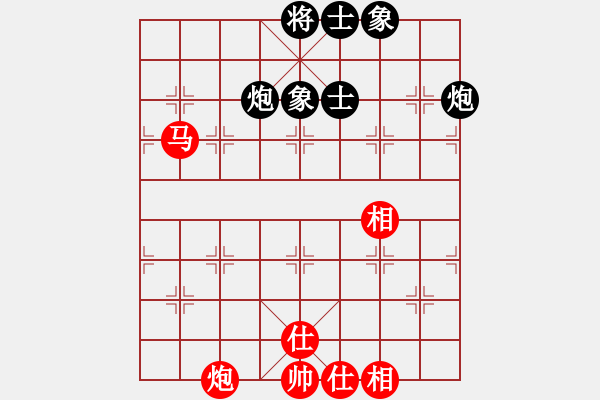 象棋棋譜圖片：一種熱愛[業(yè)8-1]先和姐硬如磚[業(yè)9-1] - 步數(shù)：77 