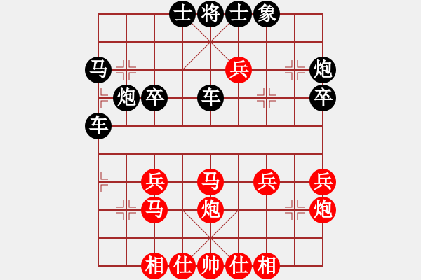 象棋棋譜圖片：wxp1234VS無情wuqi(2010-8-3) - 步數(shù)：40 