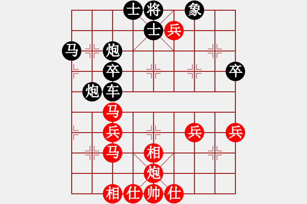 象棋棋譜圖片：wxp1234VS無情wuqi(2010-8-3) - 步數(shù)：50 