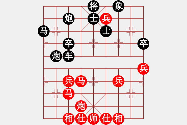 象棋棋譜圖片：wxp1234VS無情wuqi(2010-8-3) - 步數(shù)：60 