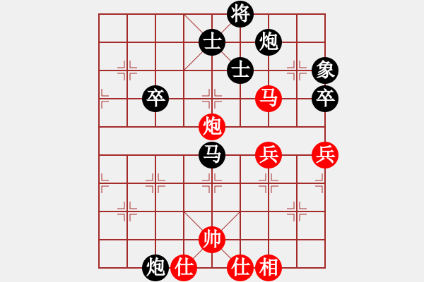 象棋棋譜圖片：wxp1234VS無情wuqi(2010-8-3) - 步數(shù)：80 