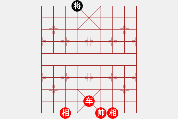 象棋棋譜圖片：基本殺法9 - 步數(shù)：10 