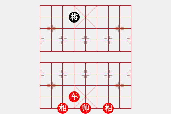 象棋棋譜圖片：基本殺法9 - 步數(shù)：13 