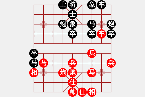 象棋棋譜圖片：心的方向(3弦)-勝-切雞雞(地煞) - 步數(shù)：40 