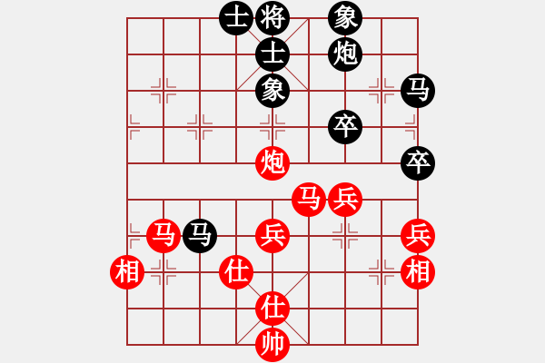 象棋棋譜圖片：心的方向(3弦)-勝-切雞雞(地煞) - 步數(shù)：60 