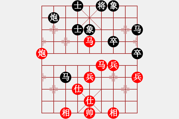 象棋棋譜圖片：心的方向(3弦)-勝-切雞雞(地煞) - 步數(shù)：70 