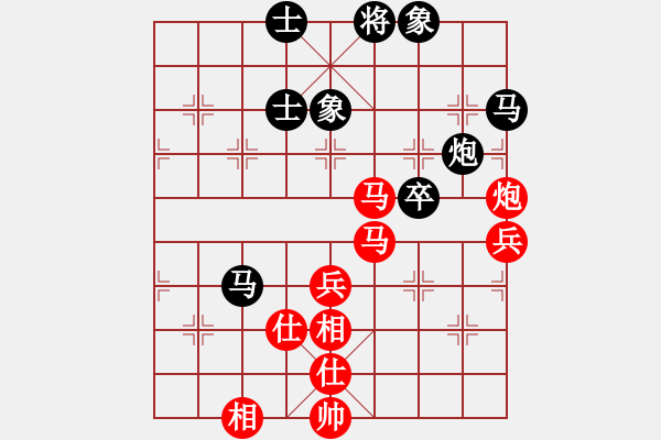 象棋棋譜圖片：心的方向(3弦)-勝-切雞雞(地煞) - 步數(shù)：80 