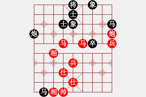 象棋棋譜圖片：心的方向(3弦)-勝-切雞雞(地煞) - 步數(shù)：90 