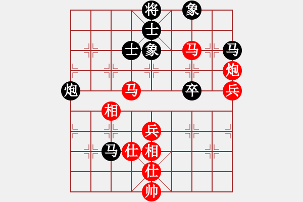 象棋棋譜圖片：心的方向(3弦)-勝-切雞雞(地煞) - 步數(shù)：95 