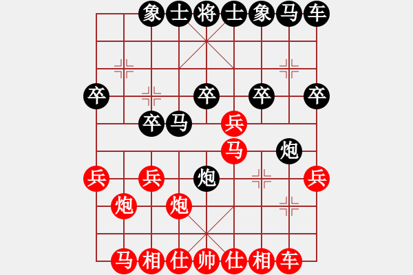 象棋棋谱图片：上海 欧中炮对单提马之红进八路炮对卒3进1 - 步数：20 