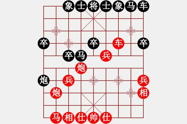 象棋棋谱图片：上海 欧中炮对单提马之红进八路炮对卒3进1 - 步数：30 